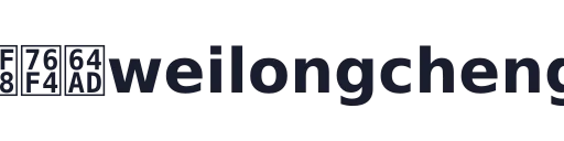 优直播weilongcheng
